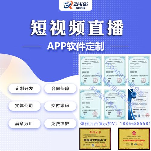 秘乐短视频app官方版下载