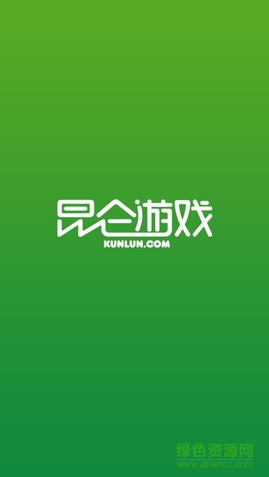 昆仑游戏平台官网