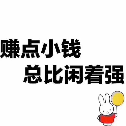 天天赚零花最新无限金币版