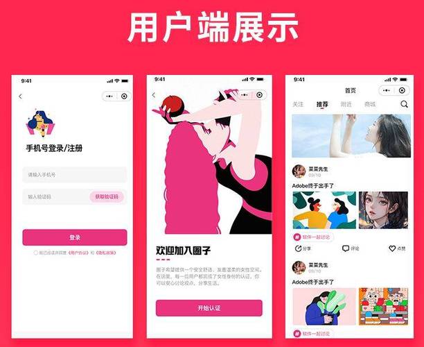 知心交友app