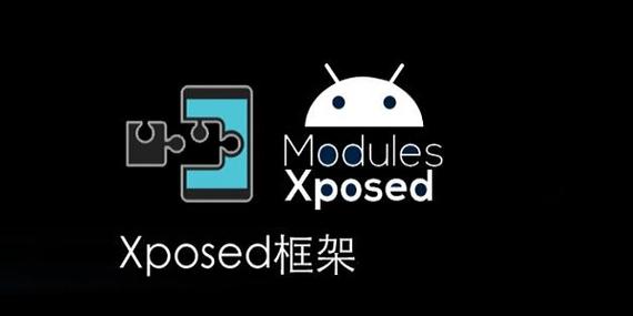 xposed框架安卓7.1.2内购最新版