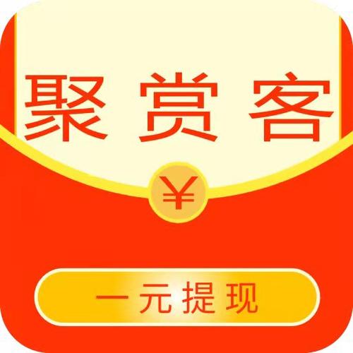 聚赏客APP