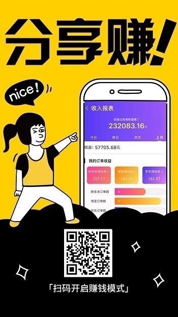 不出门赚钱app无限版