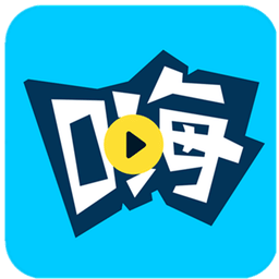 嗨啦短视频最新版v1.0.5