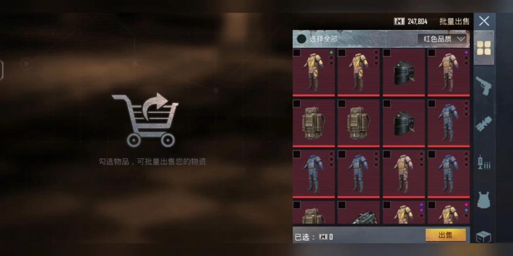 pubg地铁逃生辅助器下载