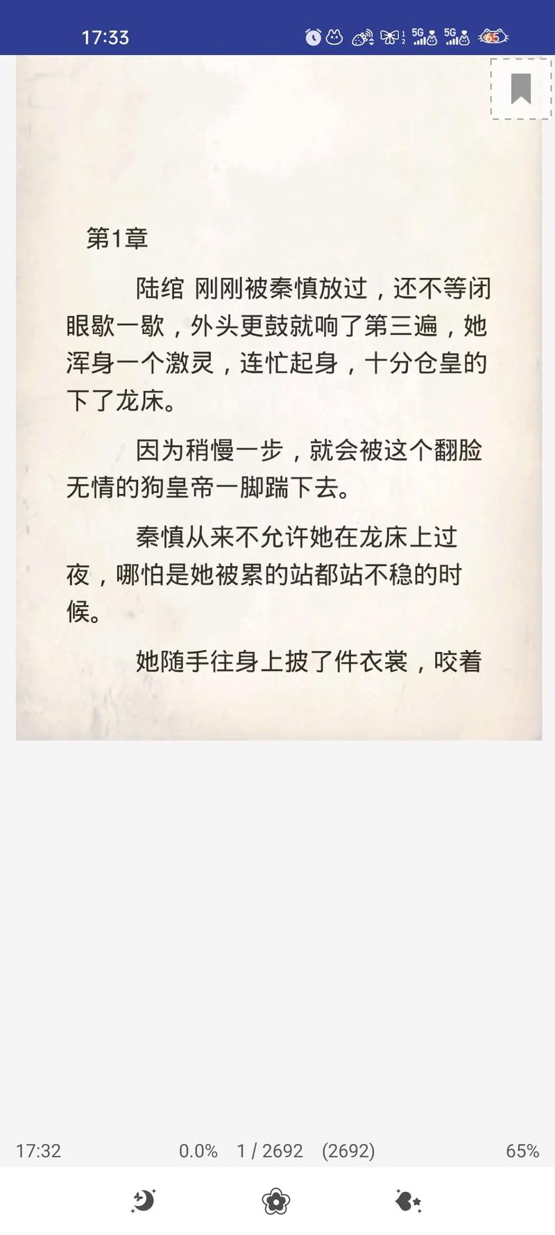 TXT全本小说书城