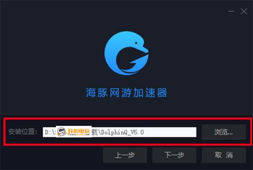 海豚加速器破解版 下载安装