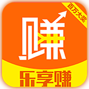 分享乐赚钱app