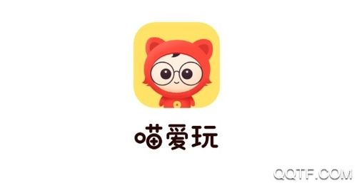 喵爱玩appv1.0.0