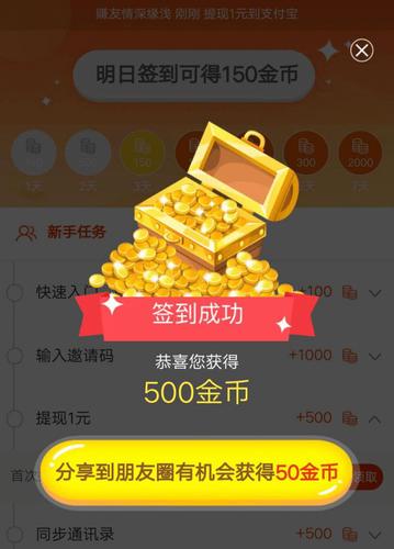 大发网赚app