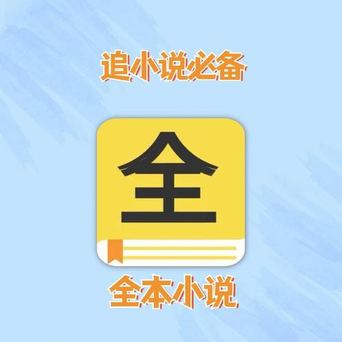 蜂毒小说app新版