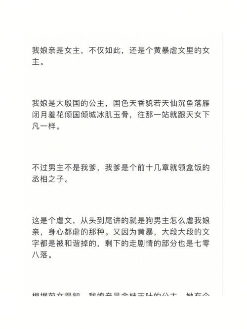 知乎小说免费阅读官网版网站