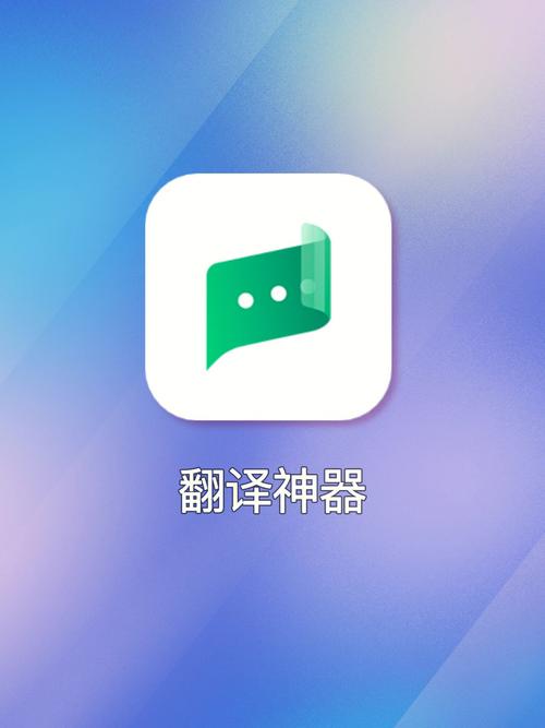 人人译(翻译赚取神器)app