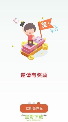 闪电接单app官网版下载