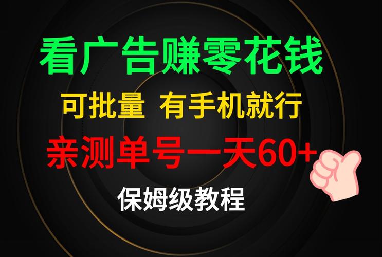 雅视看广告赚钱下载软件