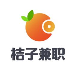 桔子打字兼职正版app