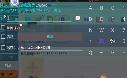 冷熙迷你辅助v2.8