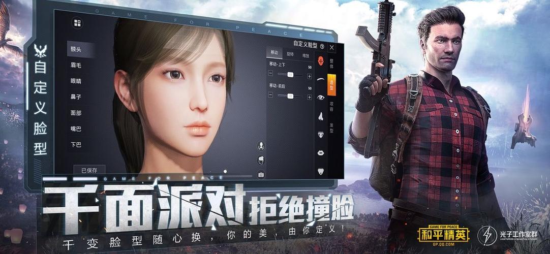 艾辰画质大师1.9