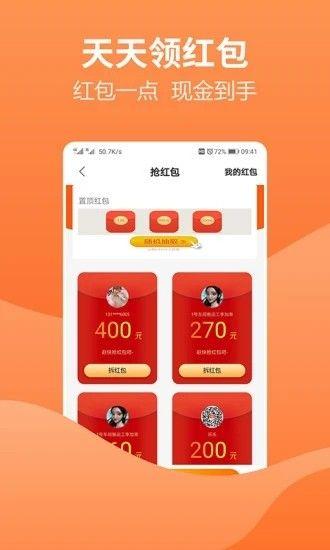 众人汇app