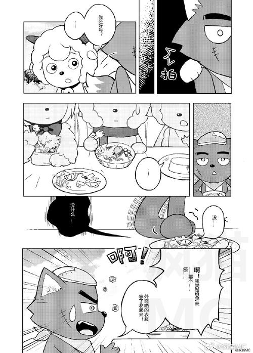 漫画免费下拉式动漫羊