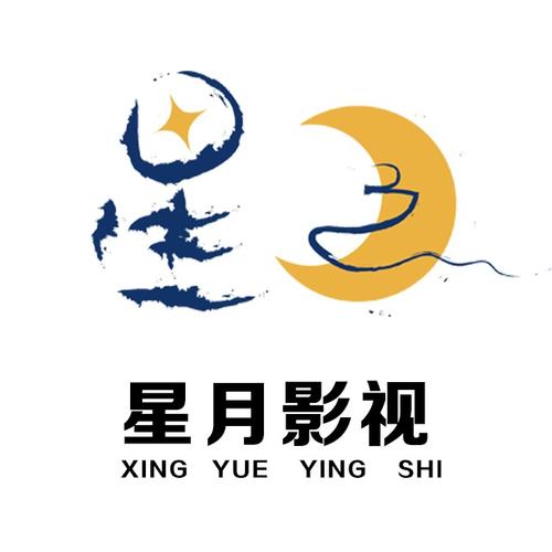 星月影视官网