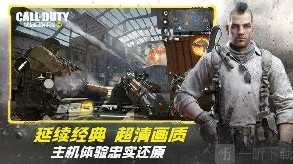 CODM画质修改器汉化版