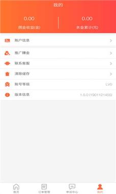 鱼阅挂机赚钱app