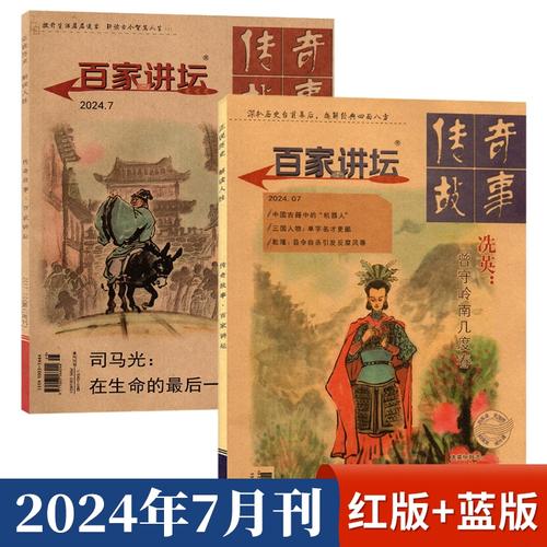 百家阅读量440万,收益300多