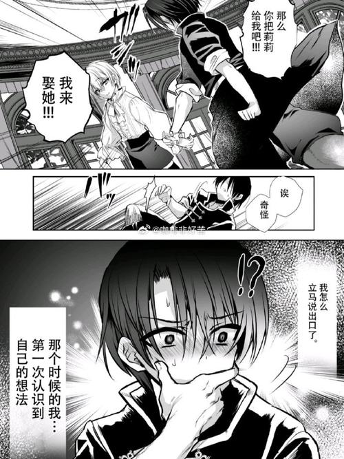 乙女漫画最新版APP