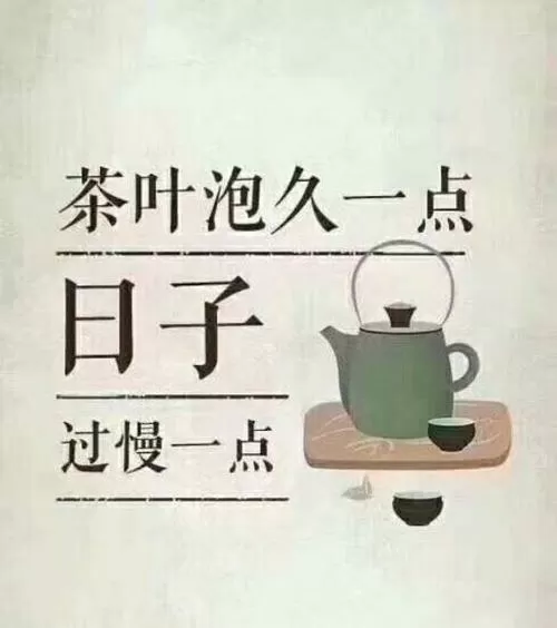 全国约茶APP