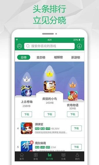 御光宝盒免费版v2.8.5