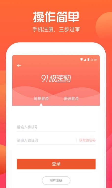 豆帮悬赏极速版v1.0.0