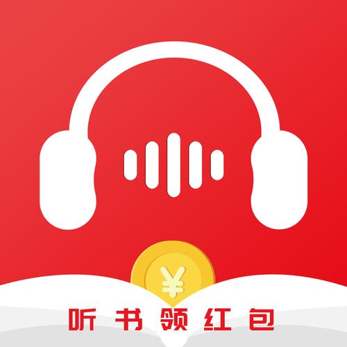 甜枣畅听app