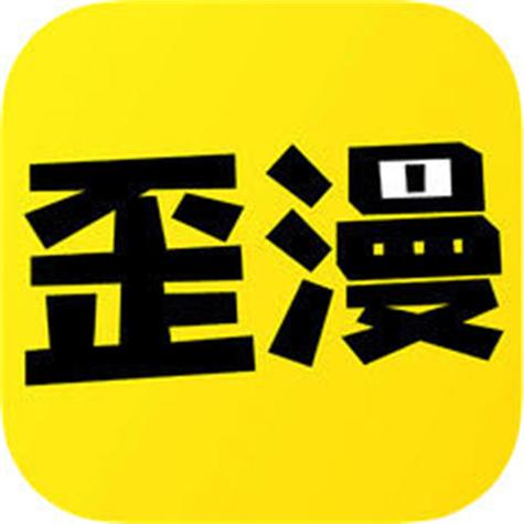 歪歪韩漫无遮羞版app