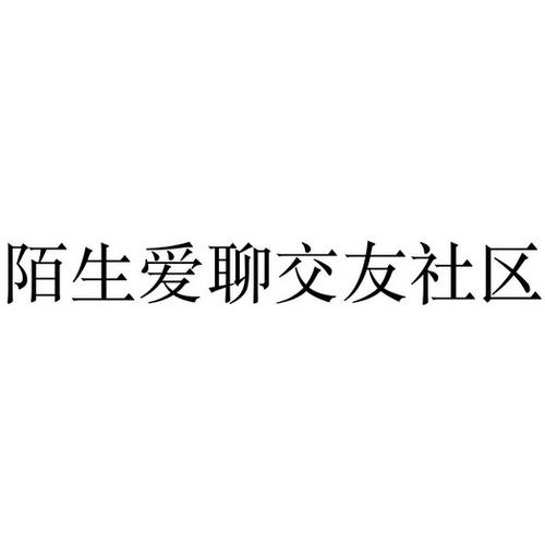 聊声交友