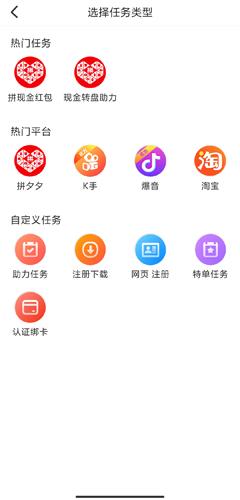 快乐赞APP安卓