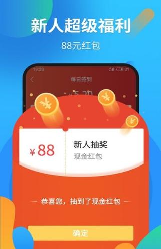 试玩星球app