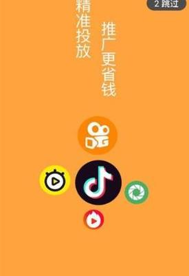 哆赞兼职appv1.0.0