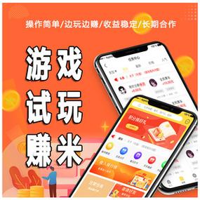 趣赚米挂机赚钱app