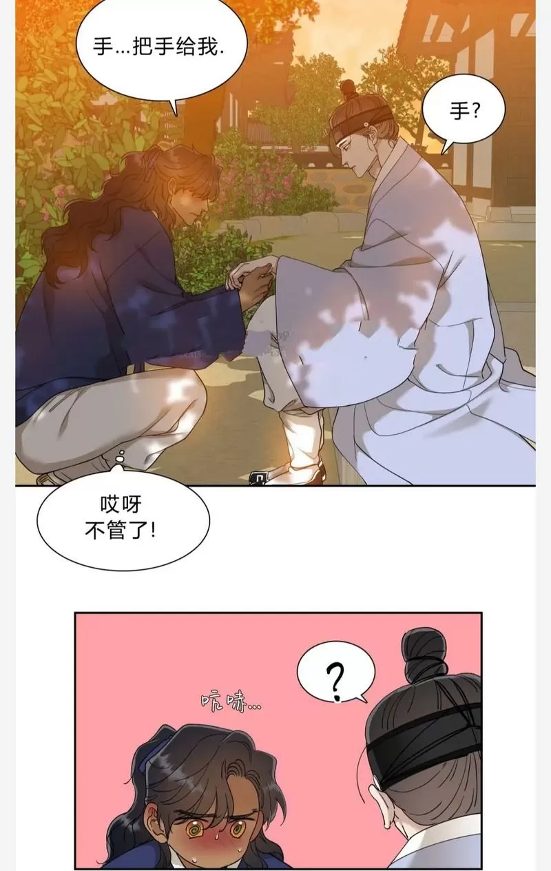 白熊君漫画