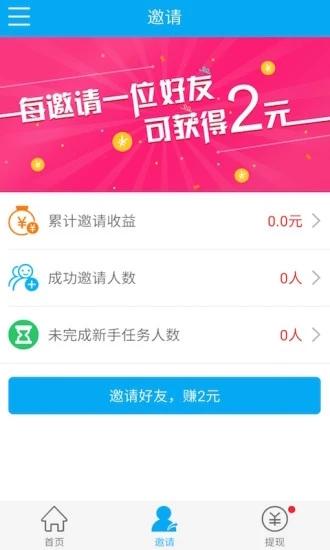 福龙宝宝app