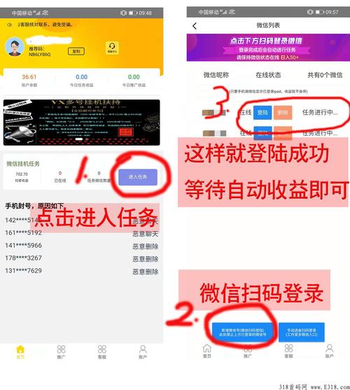 尖职app挂机最新版本