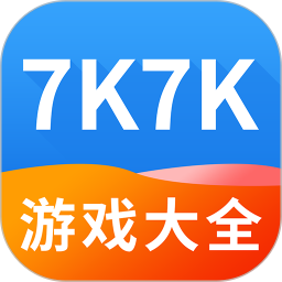 七克游戏盒app