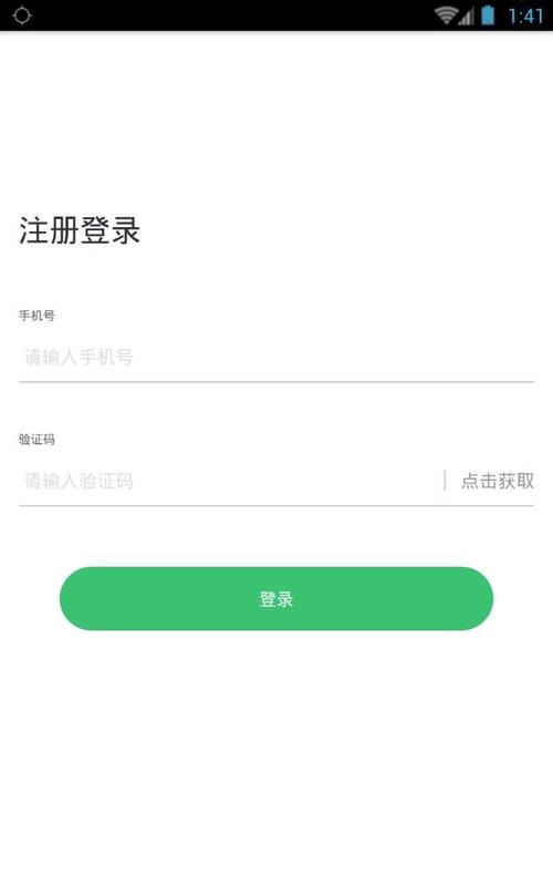 云来阁小说安卓版下载