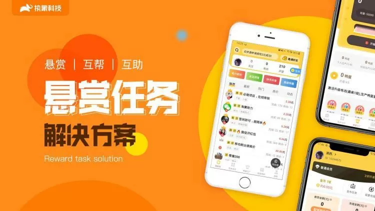 悬赏猫任务平台app