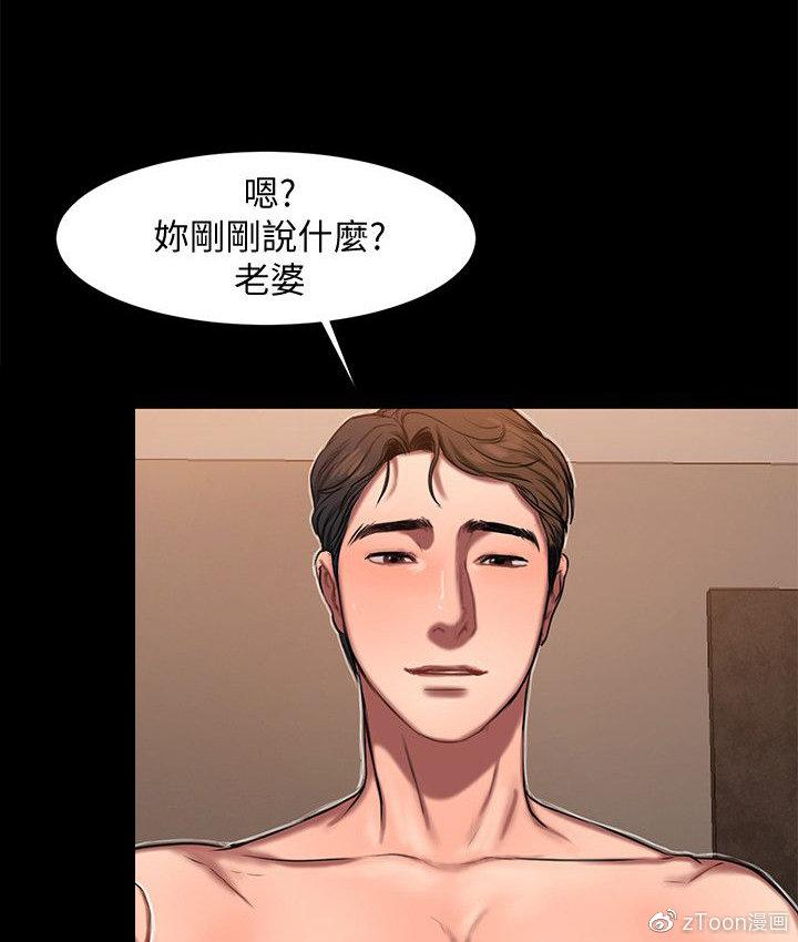 木马漫画图源导入怎么弄