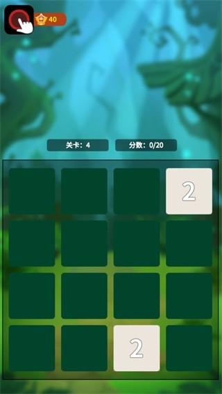 哈喽2048v1.0.1