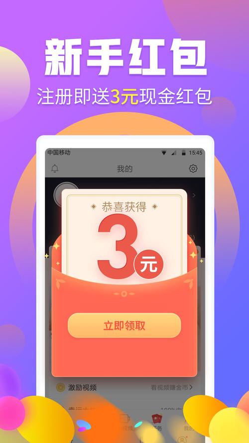 云抢单赚佣金app