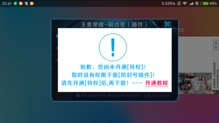 Ok021cc刷点卷免付费