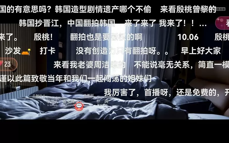 黑白弹幕手机版